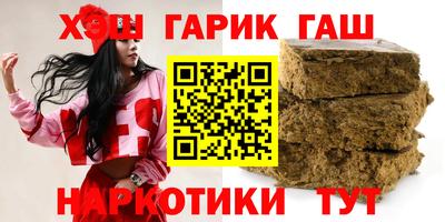 каннабис Будённовск