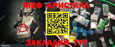 mdpv Бугуруслан