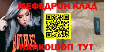 mdma Абакан
