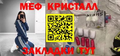 индика Волжский