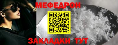 mdpv Бугуруслан