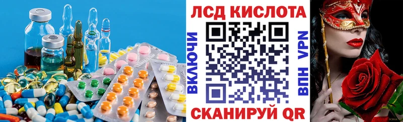 LSD-25 экстази ecstasy  Десногорск 