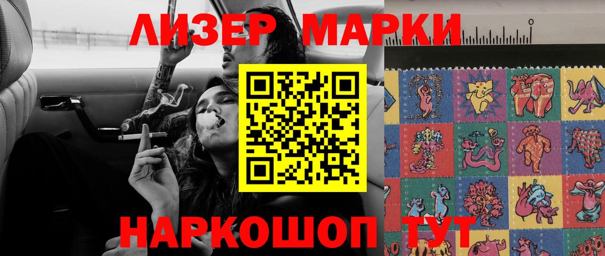 ЛСД экстази  Лсд 25 экстази кислота  Десногорск  Лсд 25 экстази кислота 