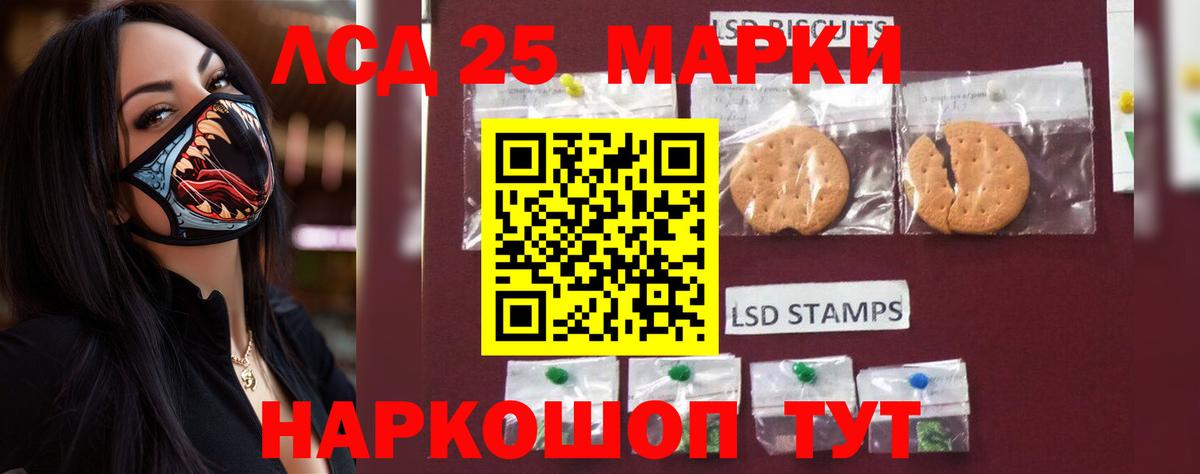 LSD-25 экстази ecstasy  LSD-25 экстази ecstasy  Лсд 25 экстази  Вход с VPN  Десногорск 