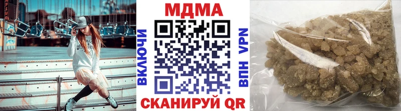 MDMA Molly  Десногорск 