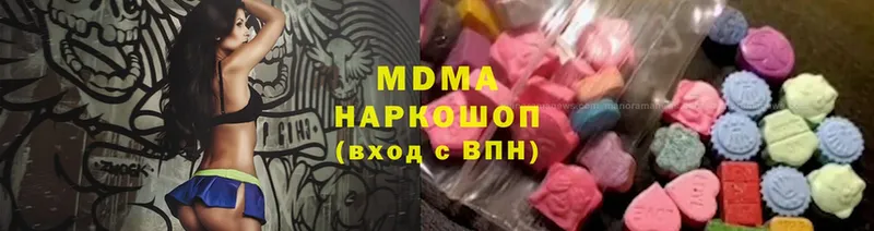 где купить наркоту  Десногорск  МЕГА вход  MDMA VHQ 