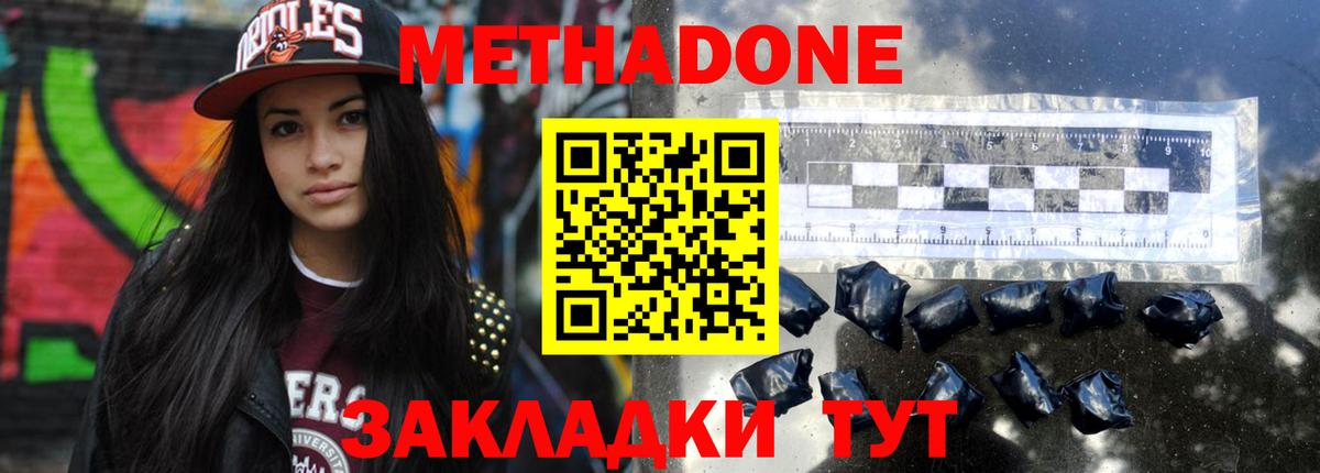 Alpha-PVP СОЛЬ кристаллы  Десногорск  NBOMe  Цена  Вейп ТГК  Меф кристаллы  ГАШ  Вход с VPN 