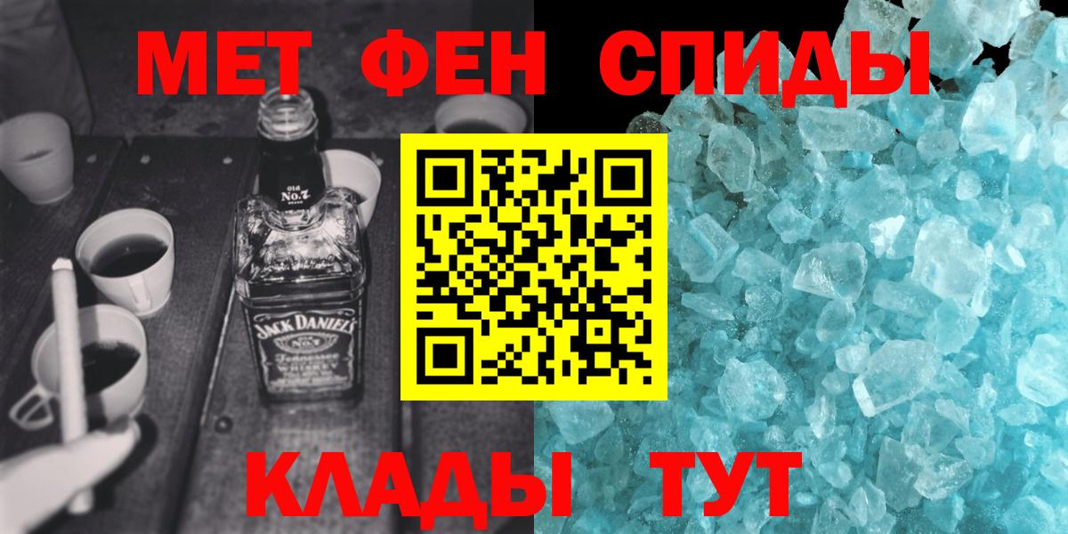 Первитин Декстрометамфетамин 99.9% Десногорск