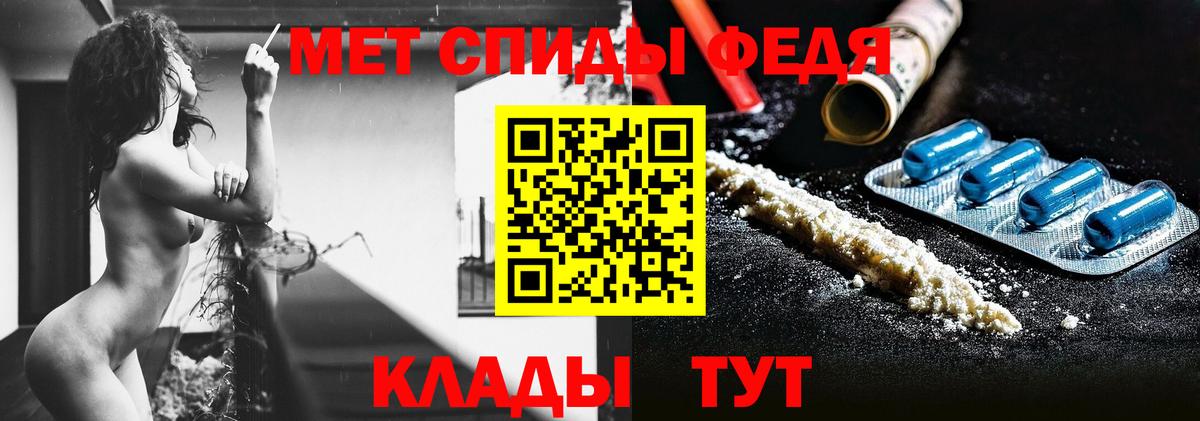 Метамфетамин Декстрометамфетамин 99.9%  Десногорск 