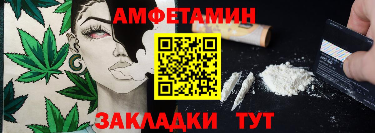 Первитин витя  Первитин витя  Вход с VPN  Десногорск 