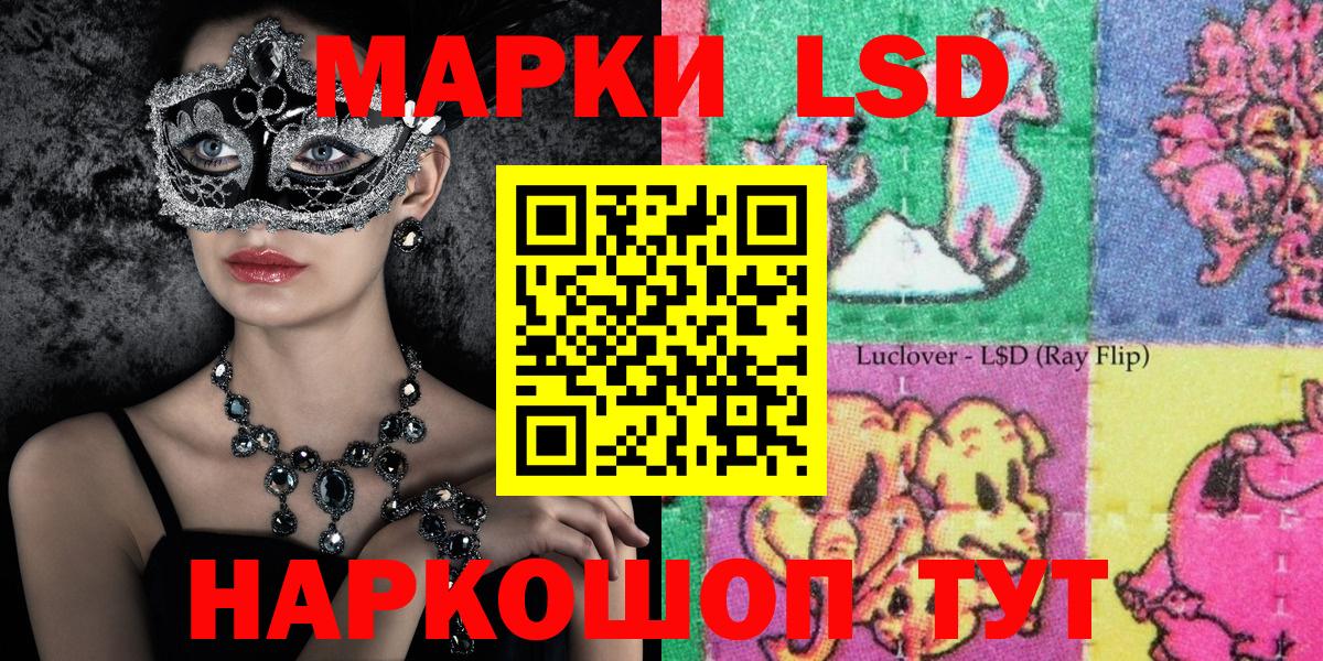 Марки N-bome 1500мкг  Марки N-bome 1500мкг  Десногорск 