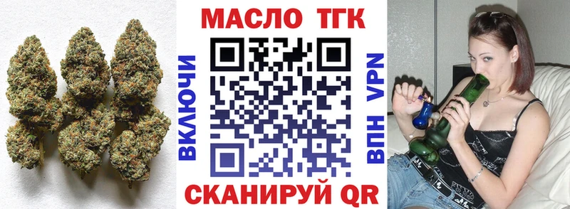 где продают наркотики  Десногорск  Дистиллят ТГК жижа 