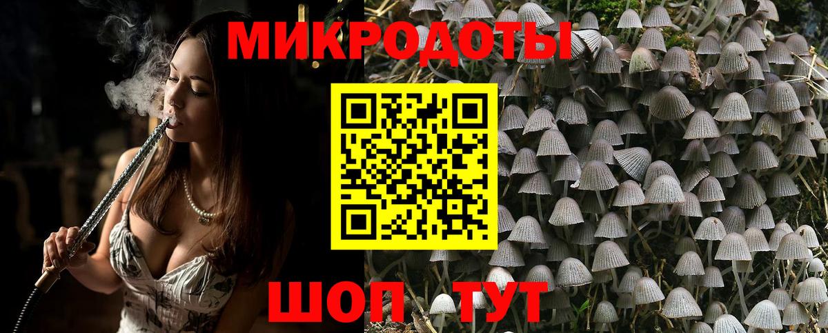 Псилоцибиновые грибы MAGIC MUSHROOMS Десногорск