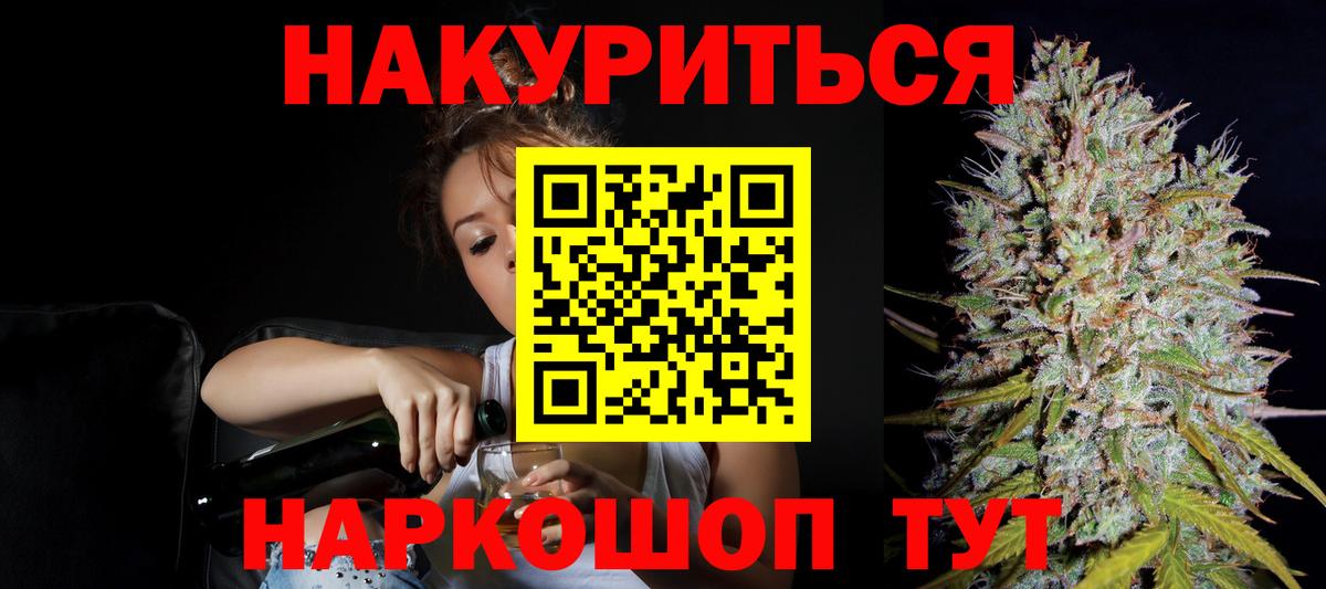 Конопля индика  Бошки Шишки планчик  Бошки марихуана план  Десногорск 