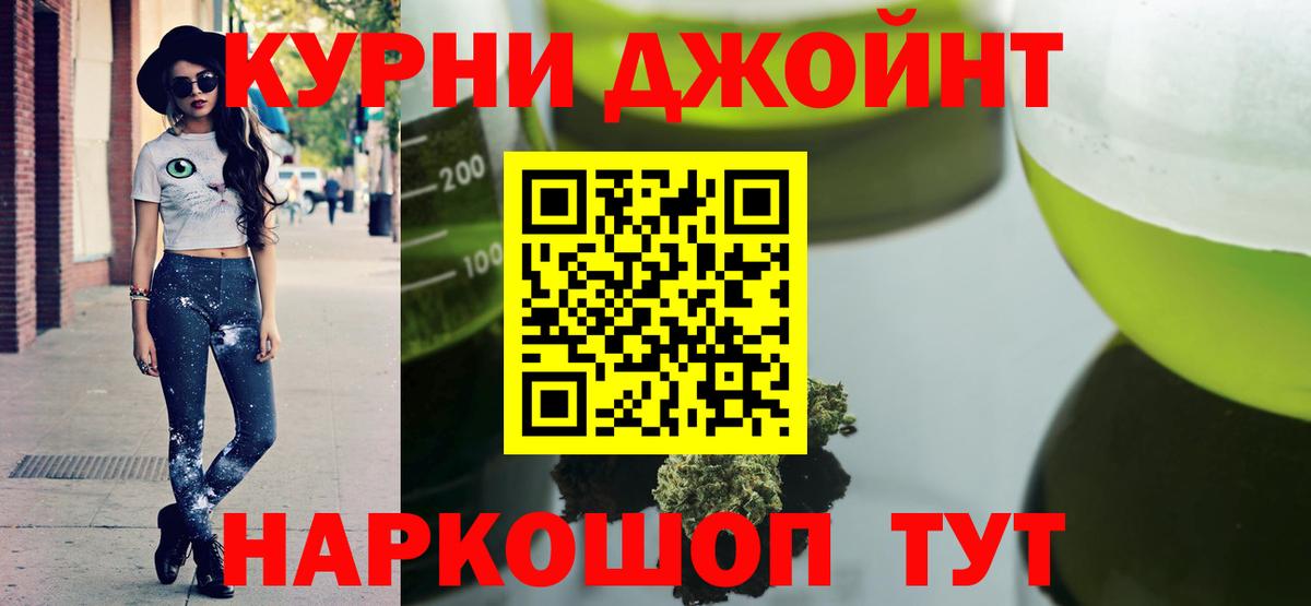 Каннабис VHQ Десногорск