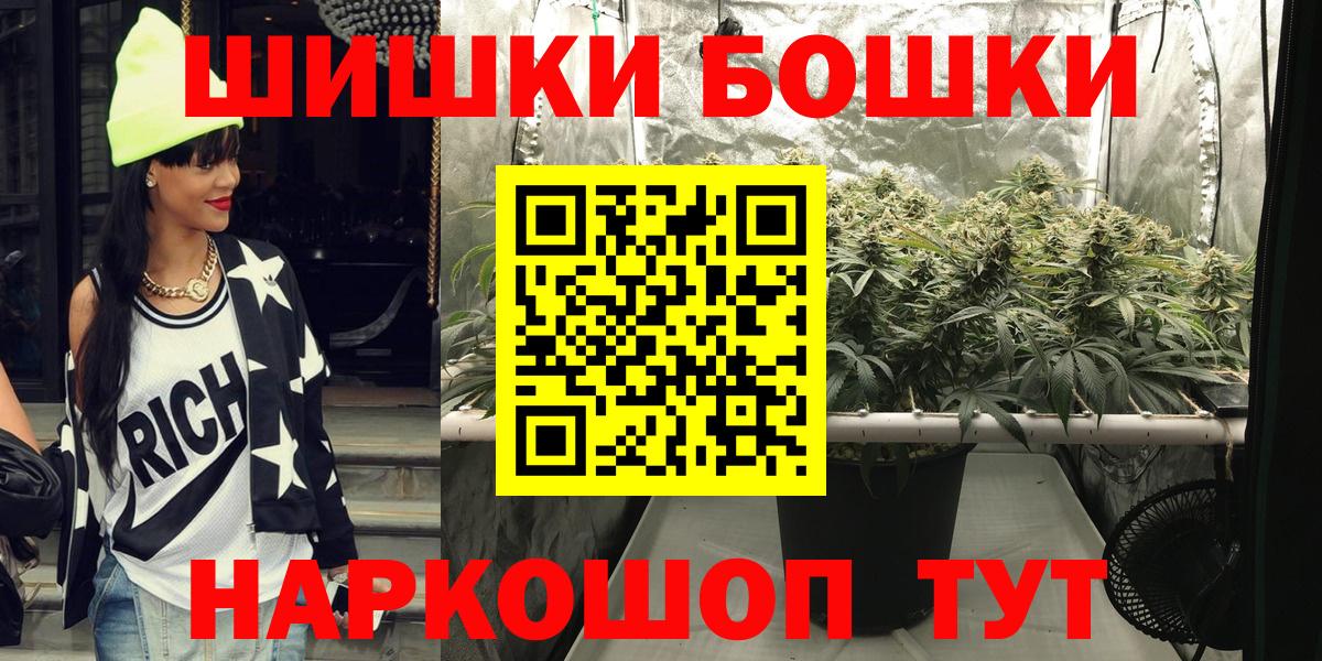 Канабис индика  Бошки марихуана семена  Вход с VPN  Конопля THC 21%  МАРИХУАНА Ganja  Десногорск 